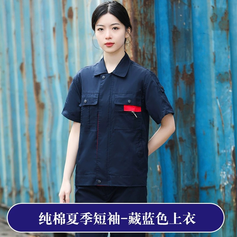 Men's Cotton Workwear Set for Factory Welding with Long Sleeves - Model: 899259505253 - 图片 6