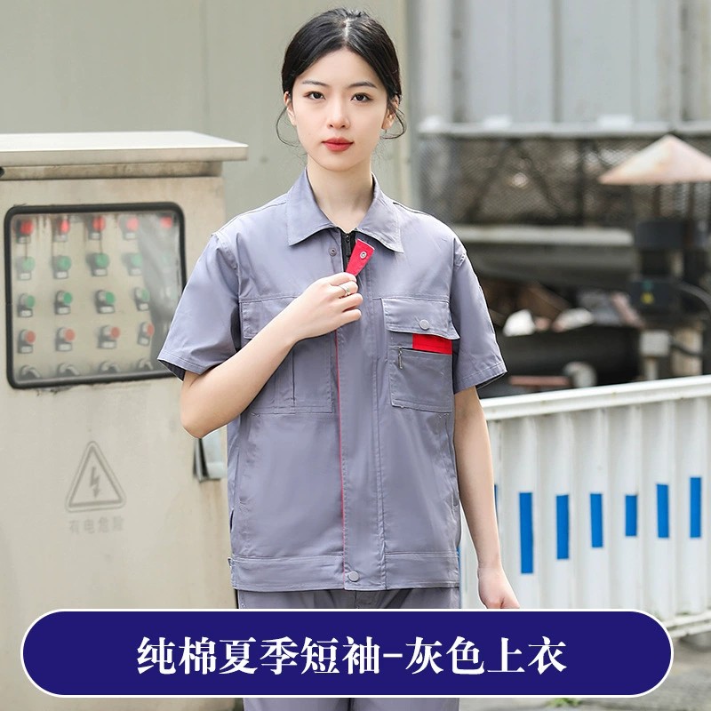 Men's Cotton Workwear Set for Factory Welding with Long Sleeves - Model: 899259505253 - 图片 8