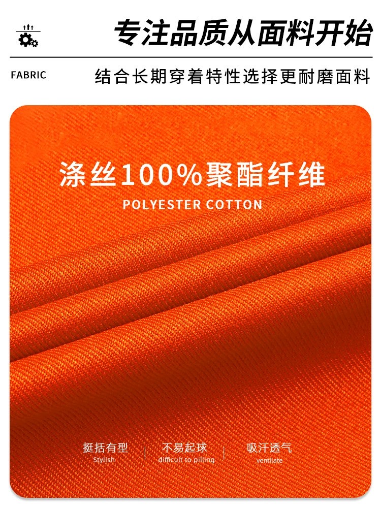 Abrasion-Resistant Workwear for Workshop Factory with Reflective Stripe - Model: 850164189302 - 图片 2