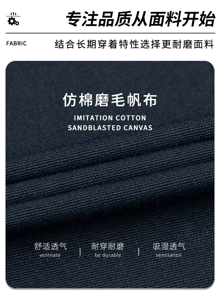 Men's Work Pants with Multi-Pockets for Construction Site - Model: 819345451468 - 图片 2