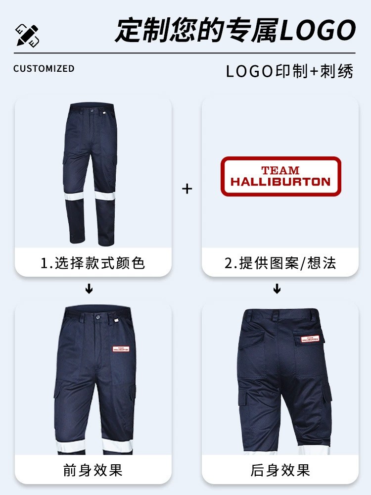 Reflective Work Pants for Petrochemical Auto Repair with Pure Cotton - Model: 755272260966 - 图片 3