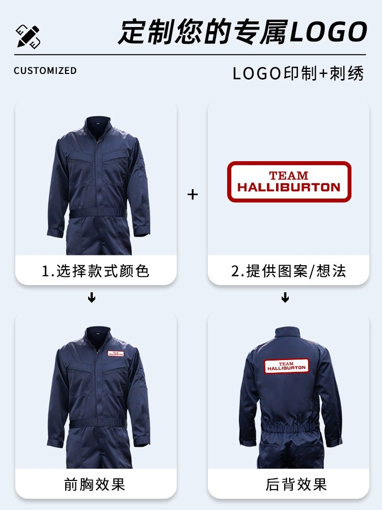 Mechanic Repair Jumpsuit for Workshop Factory Use - Model: 831150782714 - 图片 4