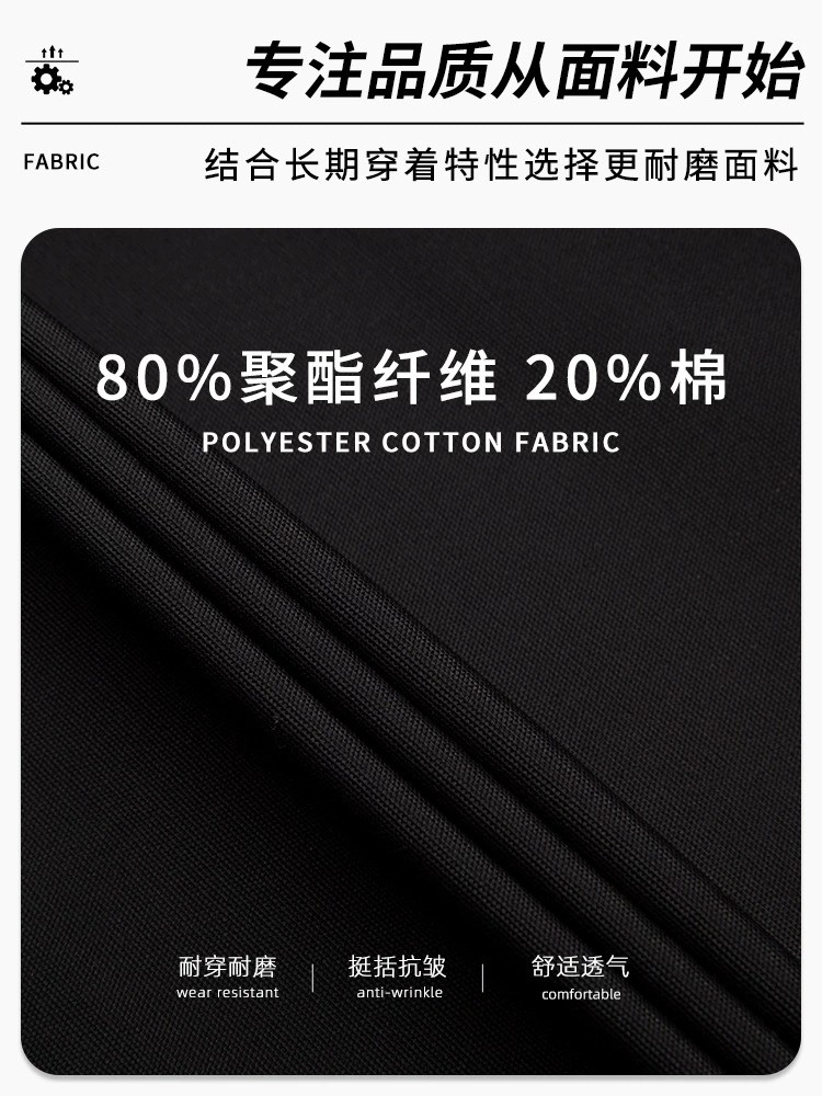 Sturdy Workshop Pants for Factory and Construction with Wear-Resistant Fabric - Model: 952106750268 - 图片 2
