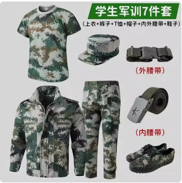 Men's Camouflage Work Uniform Set for Military Training - Model: 1071708680871