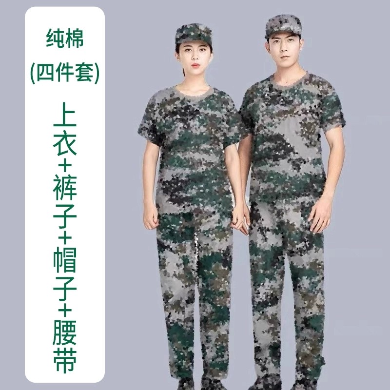 Military Training Uniform for Students, Summer Thin T-Shirt Set - Model: 970401098684 - 图片 2