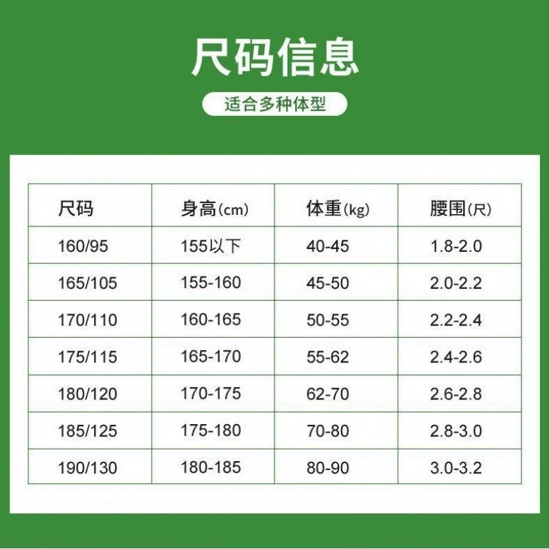 Military Training Uniform for Students, Summer Thin T-Shirt Set - Model: 970401098684 - 图片 4