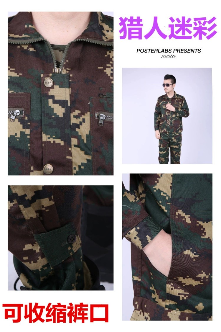 Men's Workwear Suit for Outdoor Workshop and Labor Protection - Model: 921423806585 - 图片 8