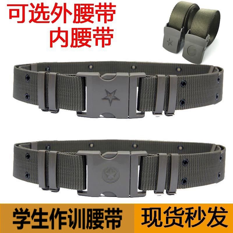 Outdoor Military Training Belt for Men and Women with Canvas Weave - Model: 907196864252