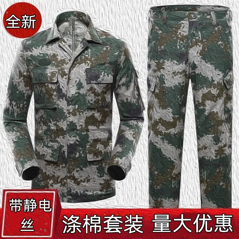 Summer Military Training Uniform for College Students with Breathable Material - Model: 1046745876010
