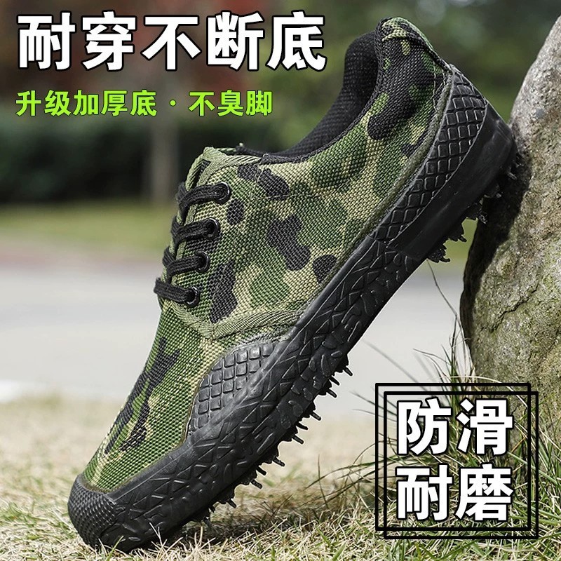 Tactical Hiking Boots for Men with Camouflage for Outdoor Training - Model: 1063830111613 - 图片 3