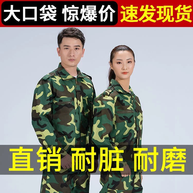 Summer Military Training Uniform for Students with Breathable Fabric - Model: 1067020966182 - 图片 6