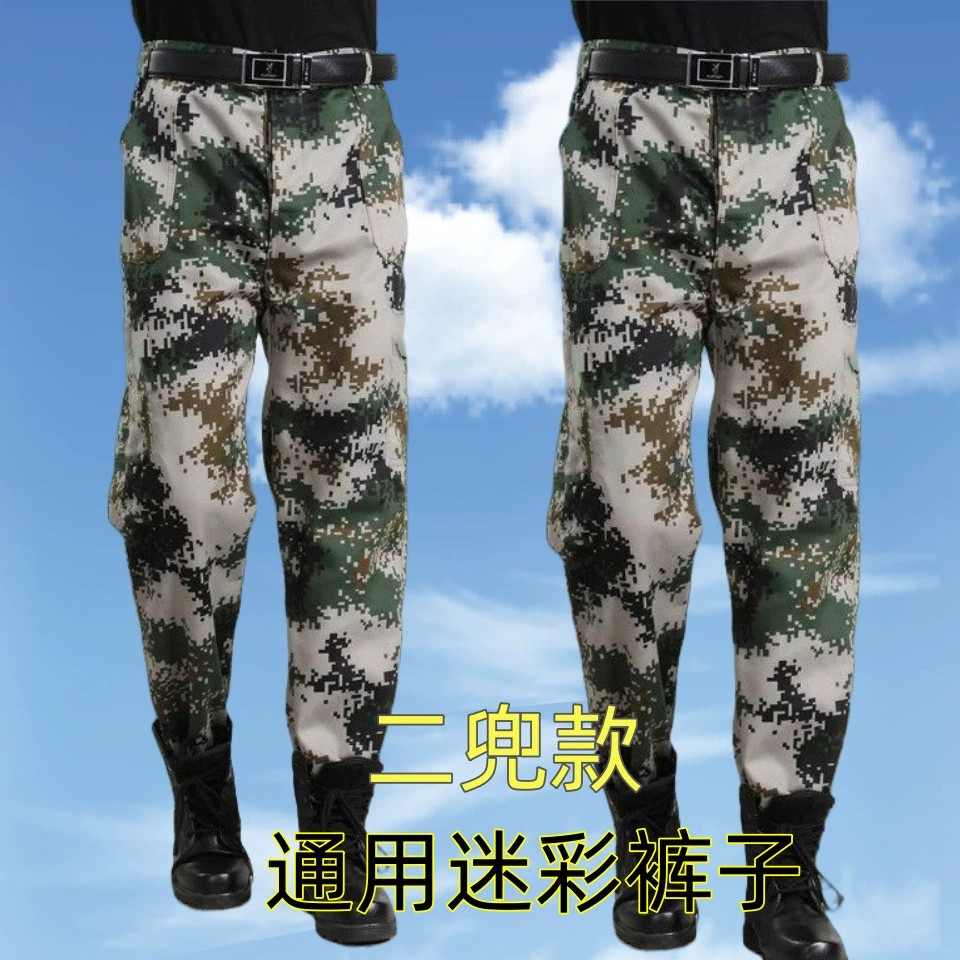 Camouflage Work Pants for Men with Large Cargo Pockets for Labor & Outdoor - Model: 1018112286475 - 图片 8
