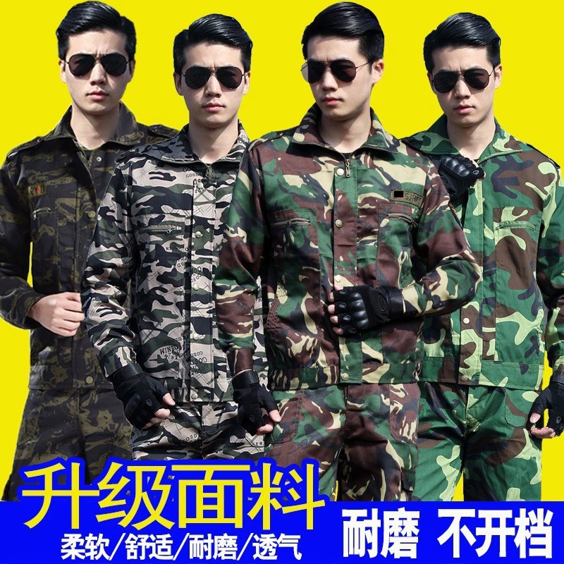 Camouflage Suit Set for Men Women Students Work Training Uniform Autumn Winter - Model: 906767857604