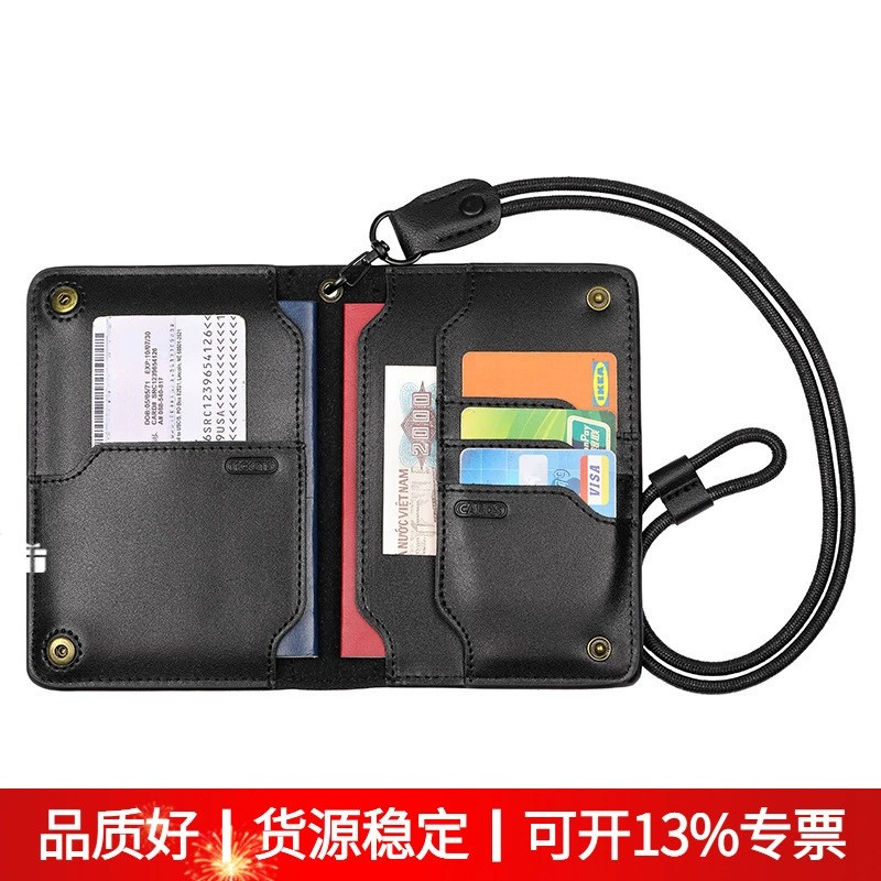 Passport Holder for Travel Abroad and Business Trips with Organizer - Model: 813654989313
