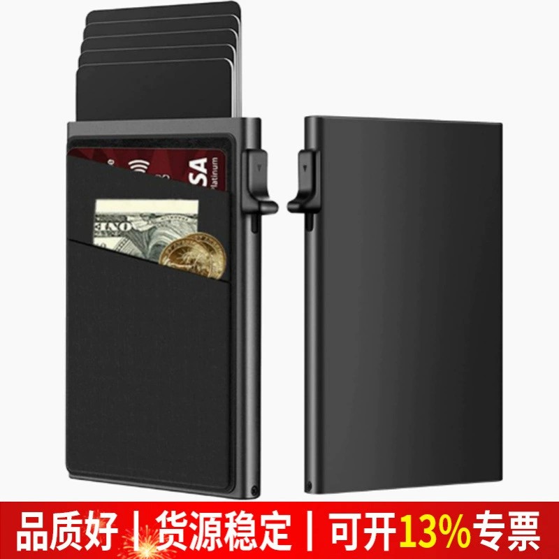 Card Holder for Men with RFID Protection, Slim Aluminum Case for Pocket - Model: 739474137922