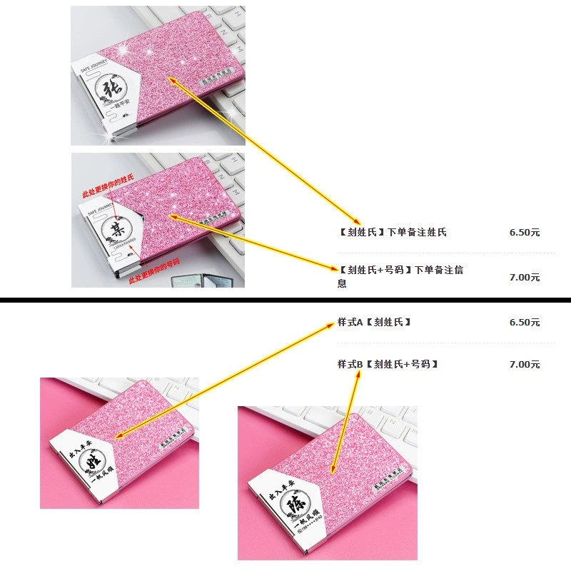 Car Driver's License Case for Vehicle Registration and ID - Model: 718986869761 - 图片 2