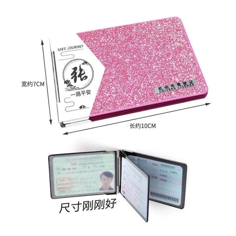 Car Driver's License Case for Vehicle Registration and ID - Model: 718986869761 - 图片 4