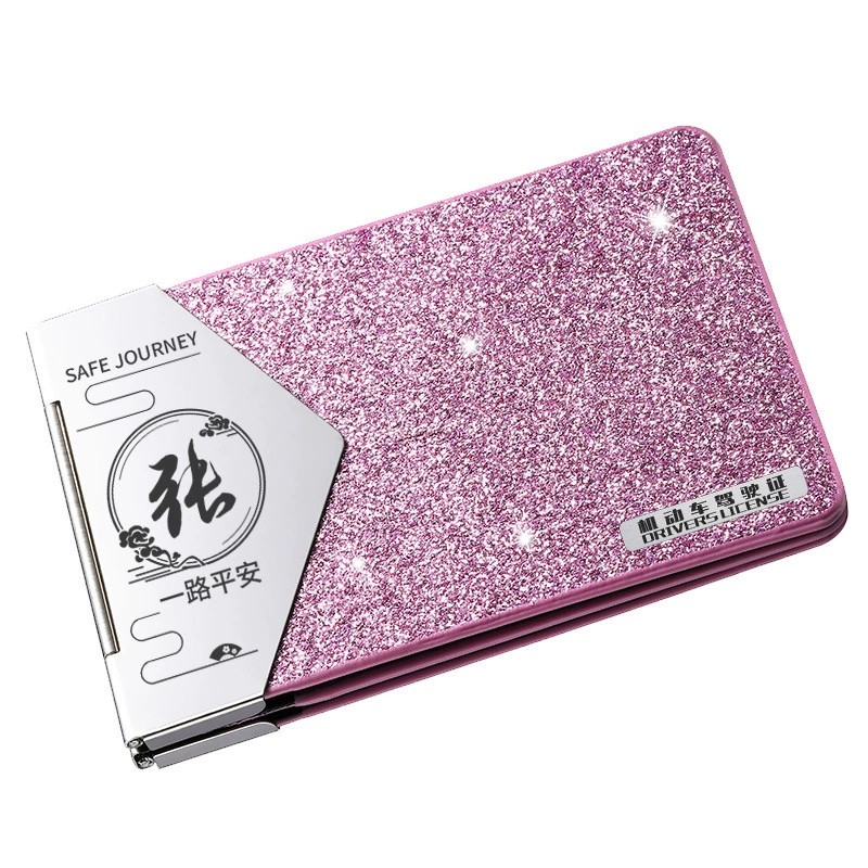 Car Driver's License Case for Vehicle Registration and ID - Model: 718986869761 - 图片 5