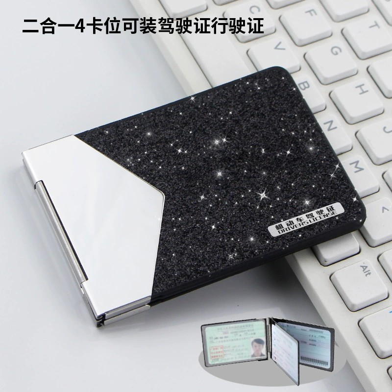 Car Driver's License Case for Vehicle Registration and ID - Model: 718986869761 - 图片 6