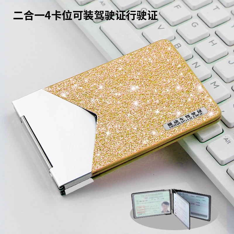 Car Driver's License Case for Vehicle Registration and ID - Model: 718986869761 - 图片 9