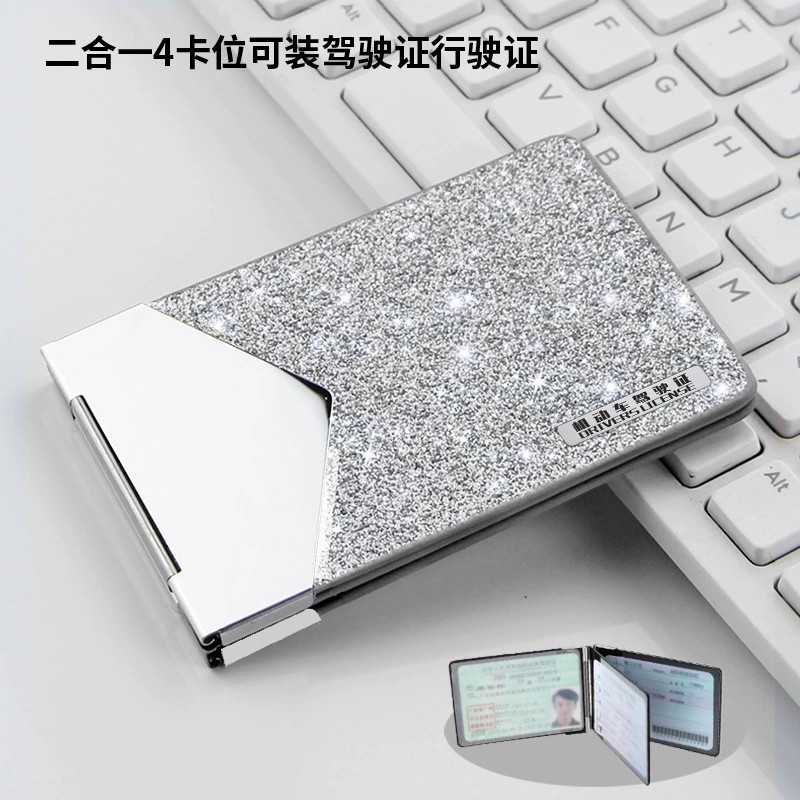 Car Driver's License Case for Vehicle Registration and ID - Model: 718986869761 - 图片 10