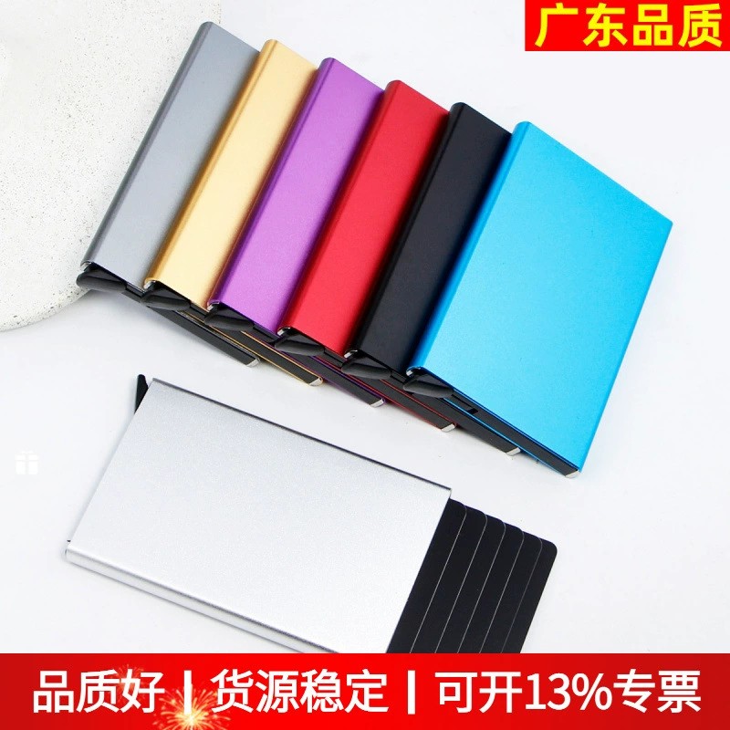 RFID Blocking Card Sleeve for Men and Women with Quick Access - Model: 619694901340