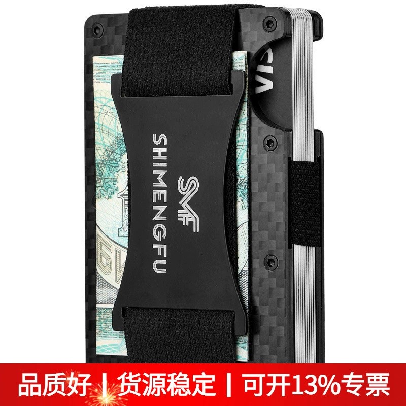 Men's Aluminum Alloy Card Holder for Anti-Demagnetization and Anti-Skimming with Carbon Fiber Ultra-Thin Design - Model: 679260148859