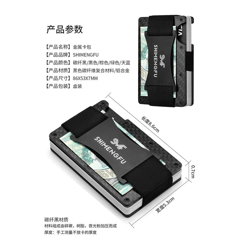 Men's Aluminum Alloy Card Holder for Anti-Demagnetization and Anti-Skimming with Carbon Fiber Ultra-Thin Design - Model: 679260148859 - 图片 4