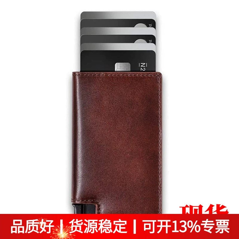 Card Holder for Quick Access with Metal Money Clip - Model: 837880043701