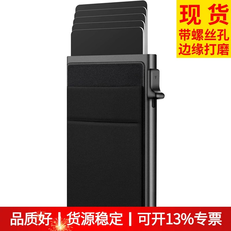 Minimalist Aluminum Card Case for Men with RFID Protection - Model: 815473114498