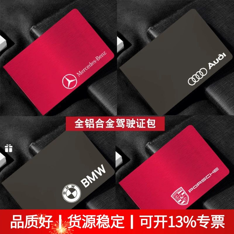 Driver's License Card Case with Car Emblem for Vehicle Documents - Model: 707921002856