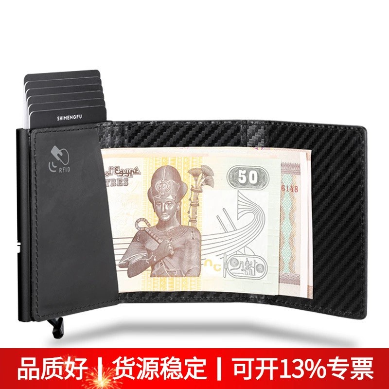 Anti-Skimming Card Case for Travel with Money Clip - Model: 690013262368