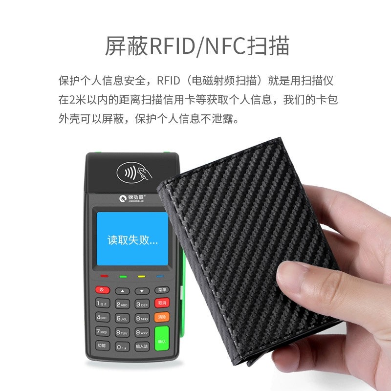 Anti-Skimming Card Case for Travel with Money Clip - Model: 690013262368 - 图片 4