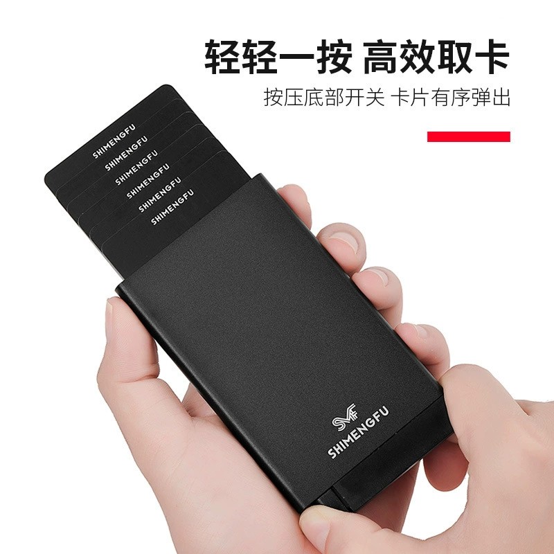 Ultra-Thin Pop-Up Card Holder with Anti-Theft Shield for Credit Cards - Model: 679617181938 - 图片 3