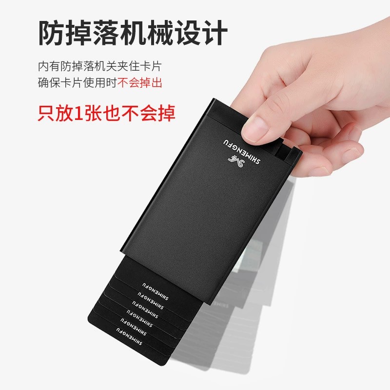Ultra-Thin Pop-Up Card Holder with Anti-Theft Shield for Credit Cards - Model: 679617181938 - 图片 4