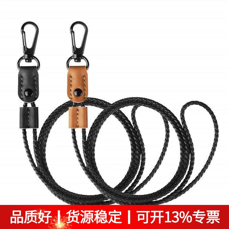 Anti-Loss Work Badge Lanyard with Adjustable PU Strap - Model: 914454337724