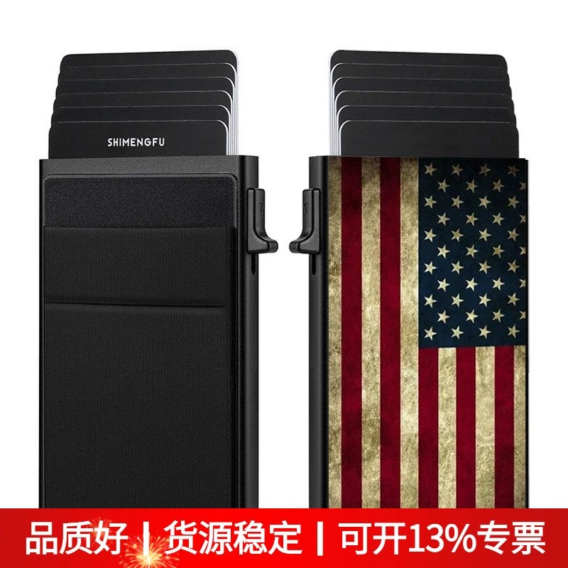 Card Holder for Men with American Flag and Money Pocket - Model: 905787177835