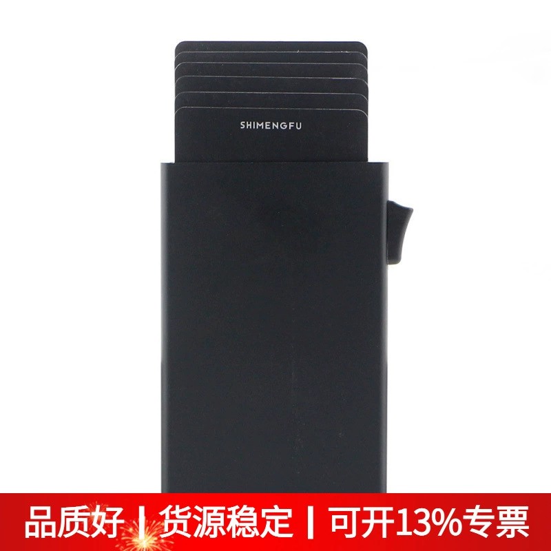 Anti-Theft Metal Card Case for Credit Cards with Automatic Pop-Up - Model: 881964396576