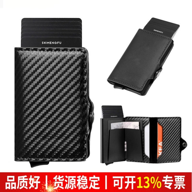Anti-Theft Slim Wallet for Men with Auto Pop-Up Card Holder - Model: 880711661107