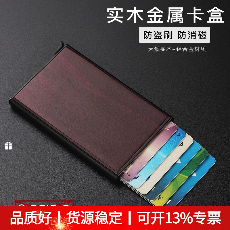 Card Case for Men Women with Pop-Up Mechanism - Model: 852450249690