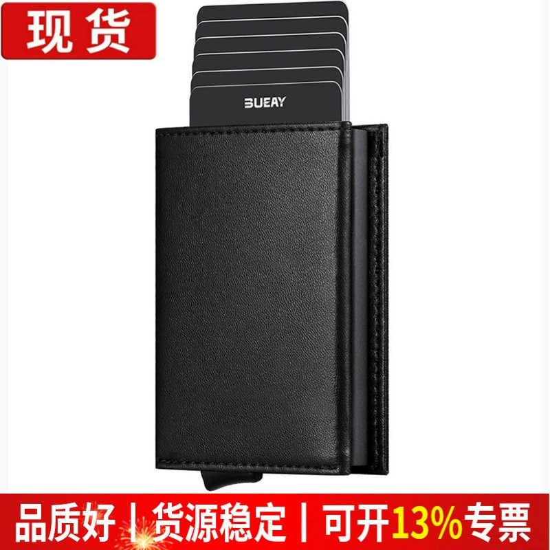 Metal Card Holder for Men with RFID Protection for Travel - Model: 777302738463