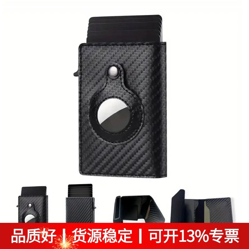 Card Holder for Men with Anti-Skimming RFID Blocking - Model: 765723907246