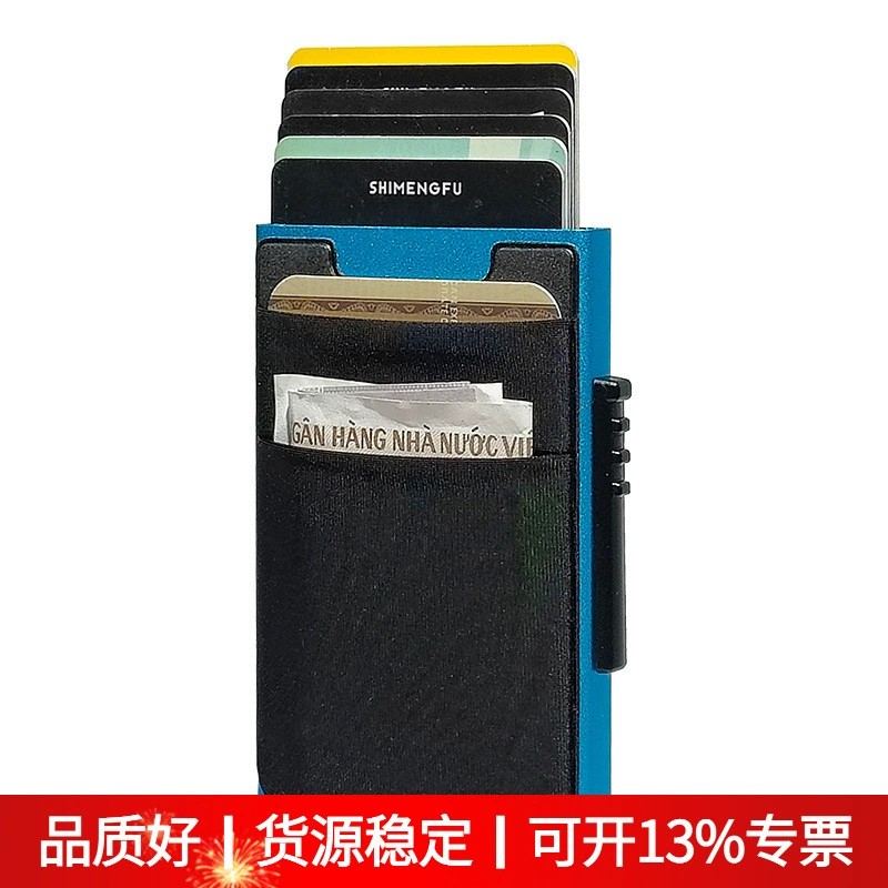 RFID Blocking Card Sleeve for Business Cards and Credit Cards - Model: 696700213459