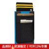 Automatic Pop-Up Card Holder for Credit Cards - Model: 696541813357