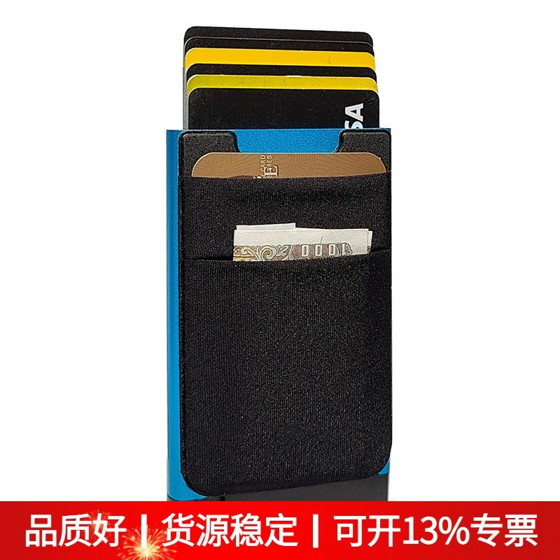 Automatic Pop-Up Card Holder for Credit Cards - Model: 696541813357