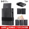 Compact Coin Purse Card Holder for Everyday Carry - Model: 689399628360