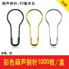 Clothing Store Label Pin Brooch for Fixing Clothes - Model: 629860350880