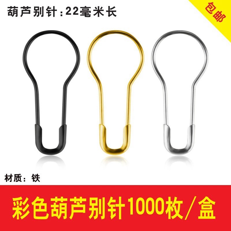 Clothing Store Label Pin Brooch for Fixing Clothes - Model: 629860350880