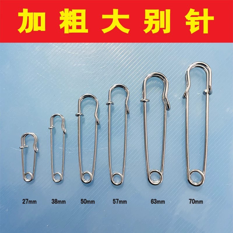 Clothing Store Label Pin Brooch for Fixing Clothes - Model: 629860350880 - 图片 4