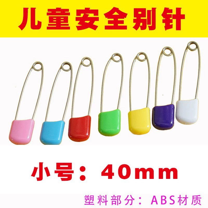 Clothing Store Label Pin Brooch for Fixing Clothes - Model: 629860350880 - 图片 8